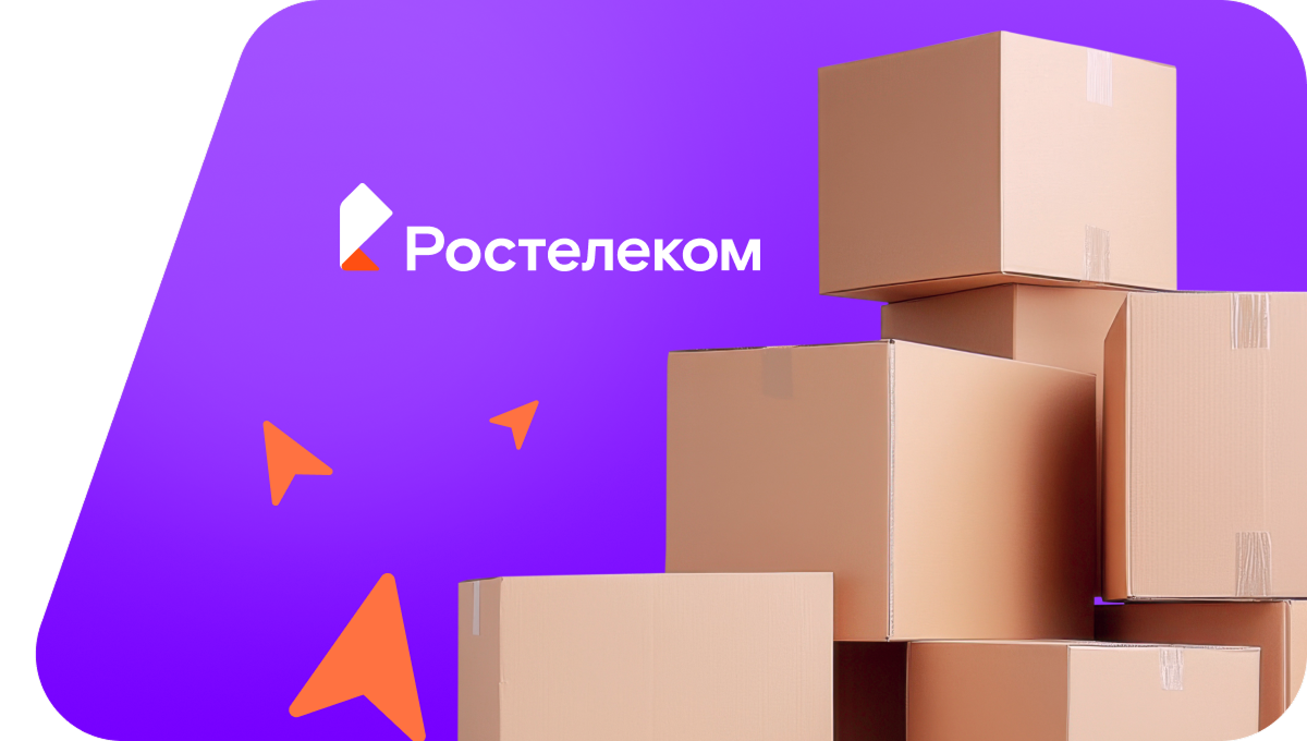Переезд в новую квартирув&nbsp;деревня Пристань 2-я (Кемеровская область)